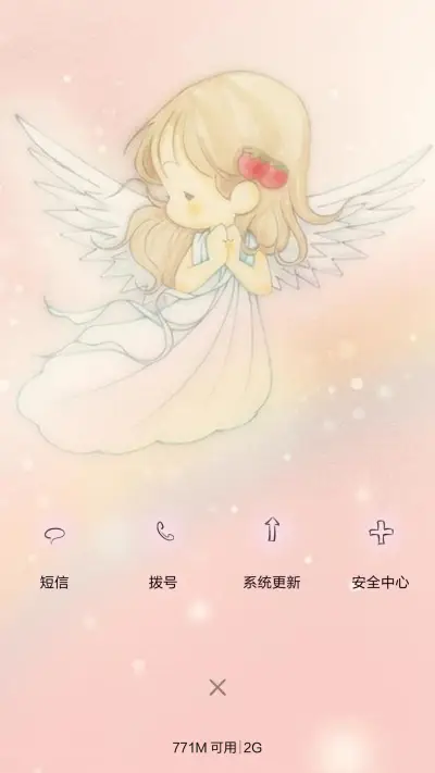 超萌小萝莉（动态锁屏+自由桌面+全图标） - Screenshot 7