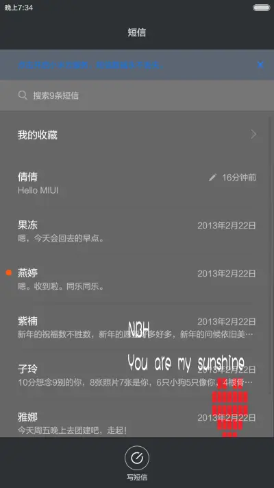 You are my sunshine - Screenshot 9