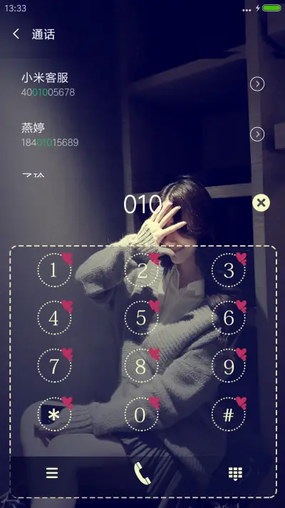 旧街旧巷等旧人 - Screenshot 9
