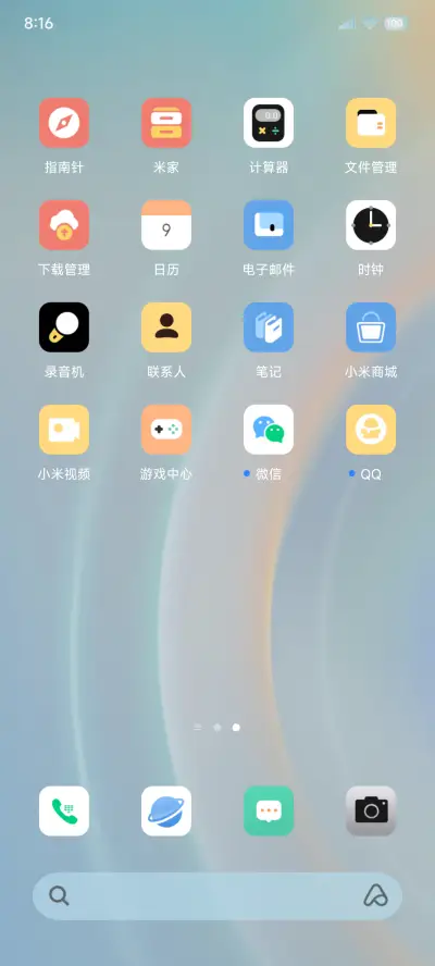 简约质感OS 焕彩 - Screenshot 3