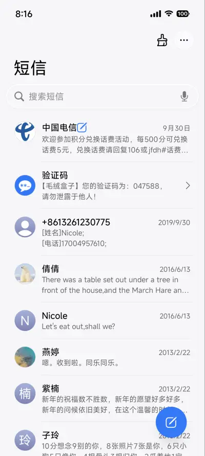 库克船长超级3D - Screenshot 23