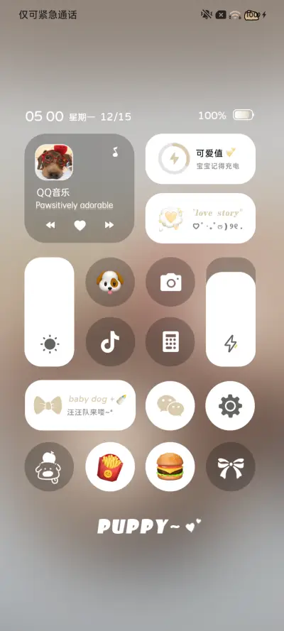 ins腊肠狗可爱多 - Screenshot 4