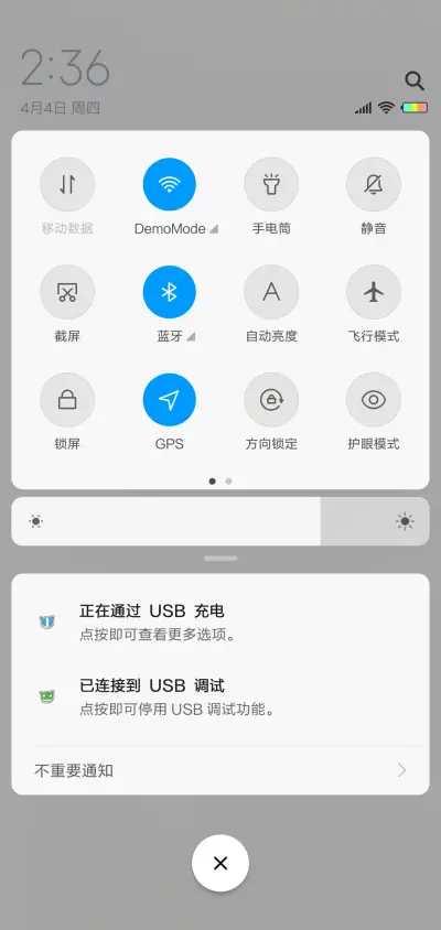 始终好爱你X - Screenshot 5