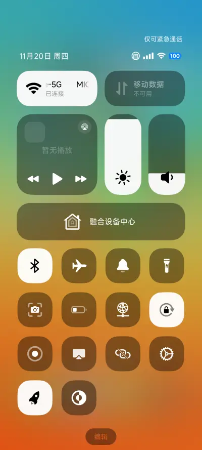 幻想艺术家 - Screenshot 13