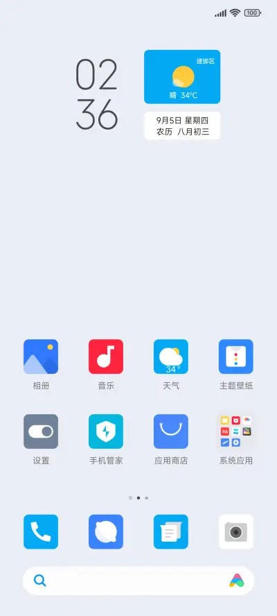 极简 style THEME for Xiaomi MIUI HyperOS