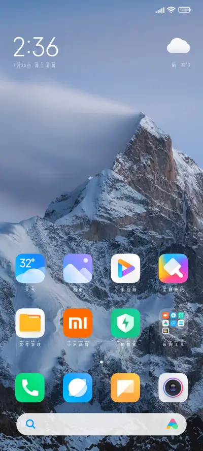 标准圆体拼音 - Screenshot 4