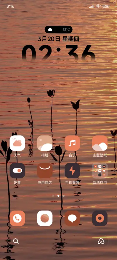 简约ins - Screenshot 2
