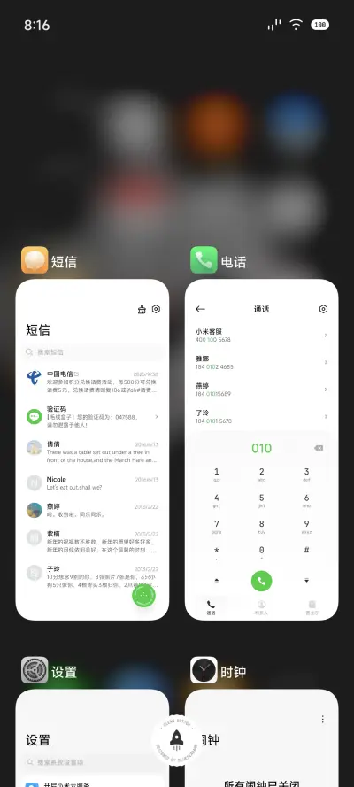 Ret - Screenshot 5