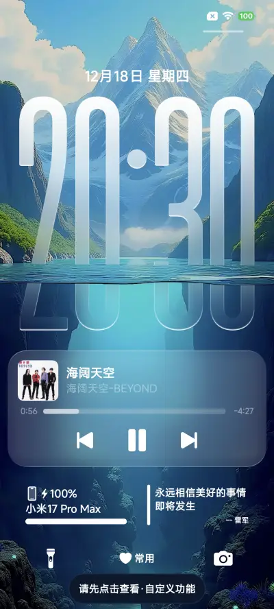 库克船长超级3D - Screenshot 13