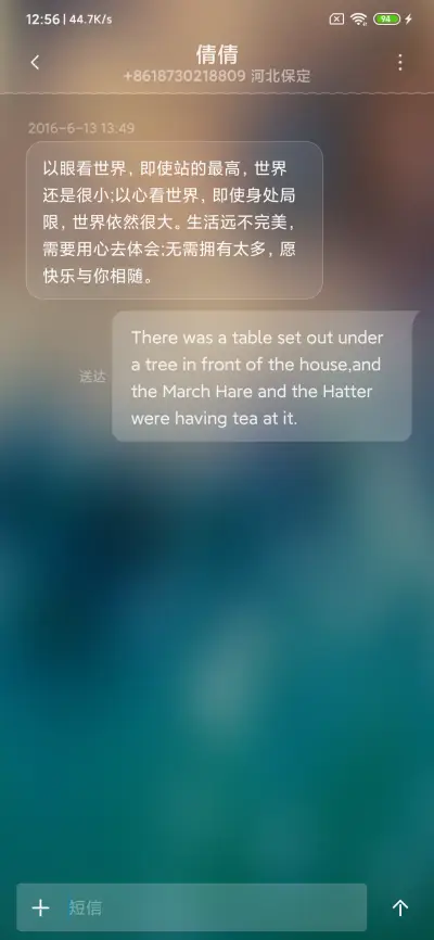 沁心 mini - Screenshot 8