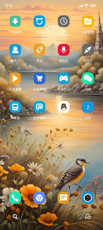 动态鸟之仙境 - Screenshot 3