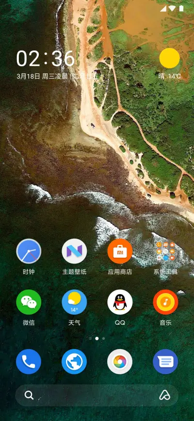 Android N - Screenshot 2