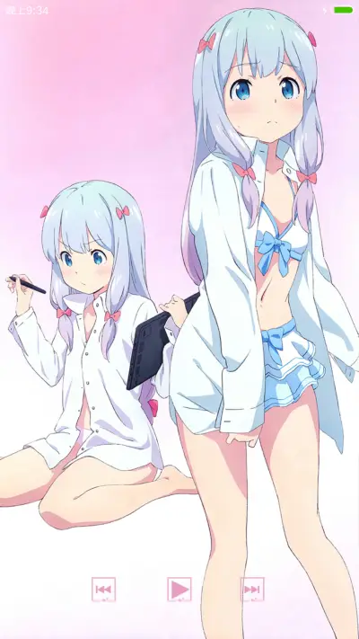 埃罗芒阿老师 - Screenshot 4