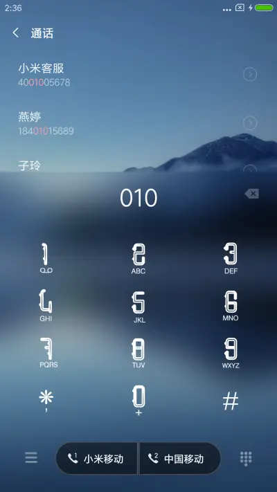 静谧山影 - Screenshot 6