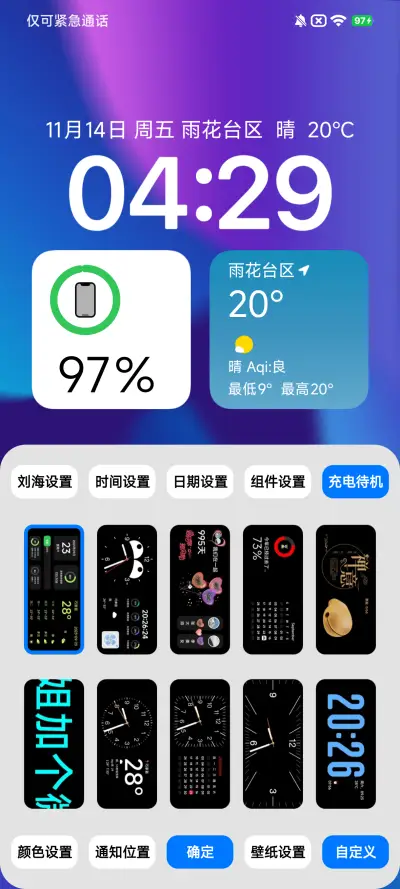 AP超级宠物Max - Screenshot 7