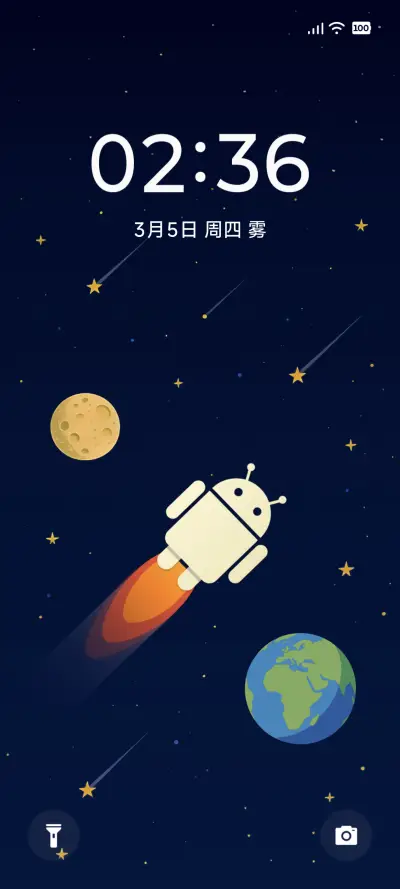 云际 THEME for Xiaomi MIUI HyperOS
