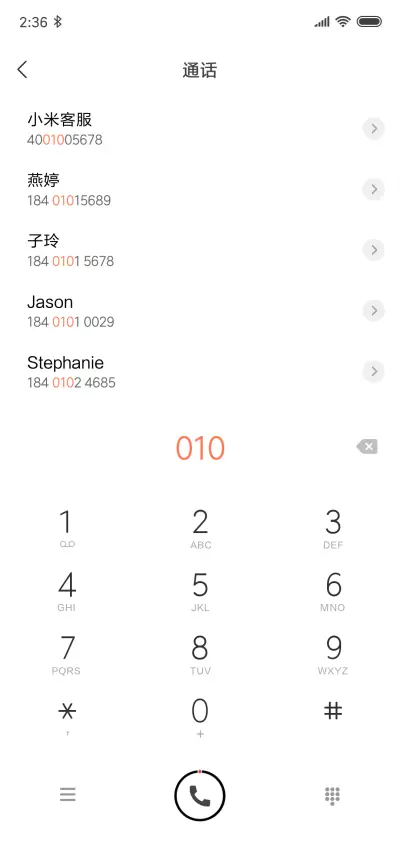 多图轮播 私人定制 - Screenshot 6