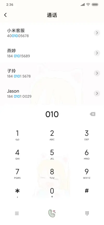 多特效慵懒女孩 - Screenshot 7