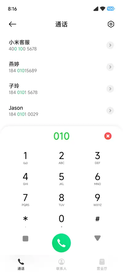 原方 - Screenshot 9