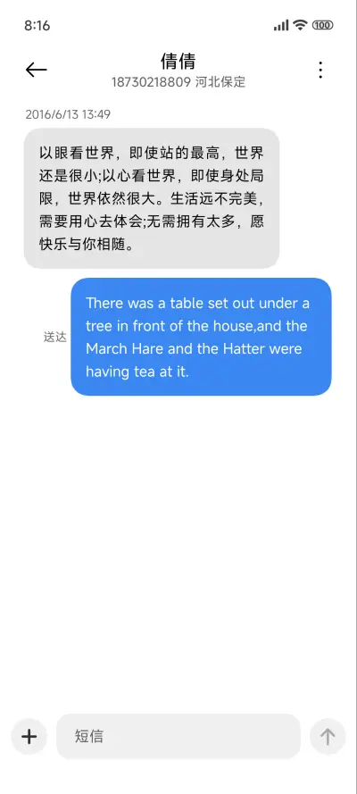 黑 Night - Screenshot 8