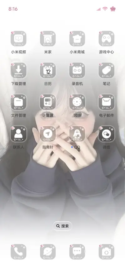 ins氛围感 心动 - Screenshot 8