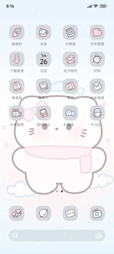 冬日超萌小猫 - Screenshot 3