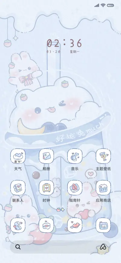 油画兔兔奶茶多换色 - Screenshot 3