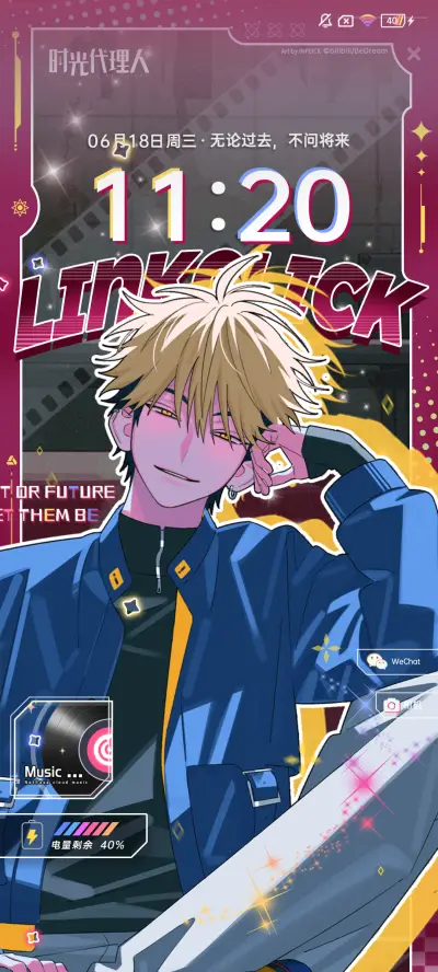 时光代理人炽热宫殿 - Screenshot 4