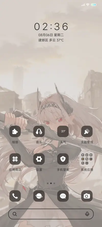 赤红之瞳 - Screenshot 3