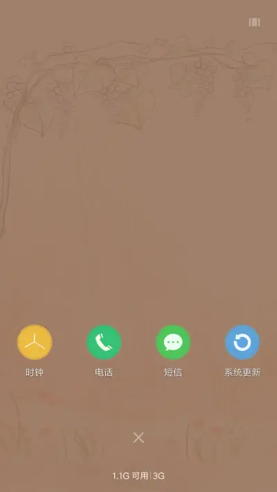 蜗牛与黄鹂鸟 - Screenshot 4