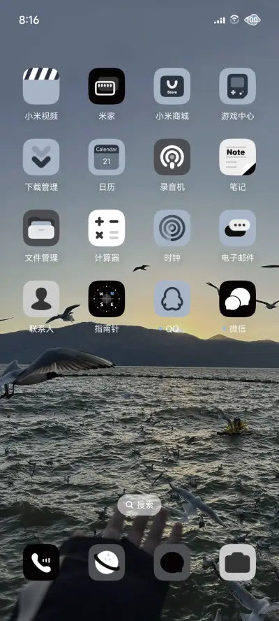 ins浪漫乌托邦 - Screenshot 3