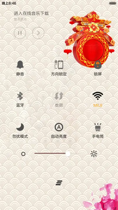 猴年纳福 - Screenshot 5