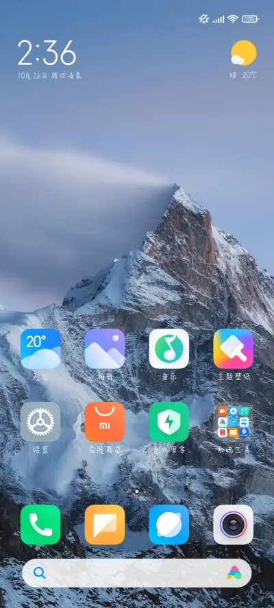 葡萄味的一天 - Screenshot 5