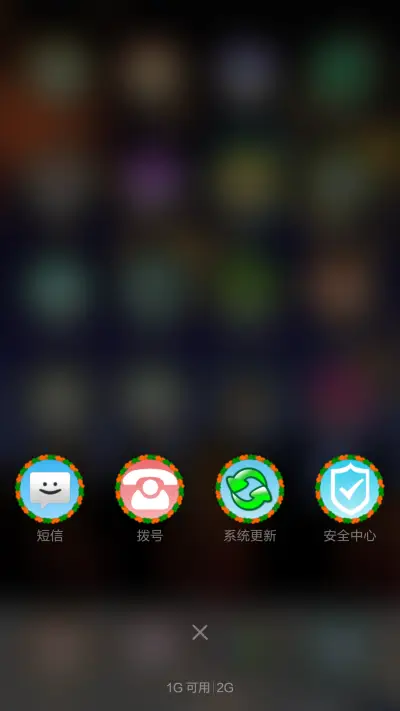 烟火世界 - Screenshot 8