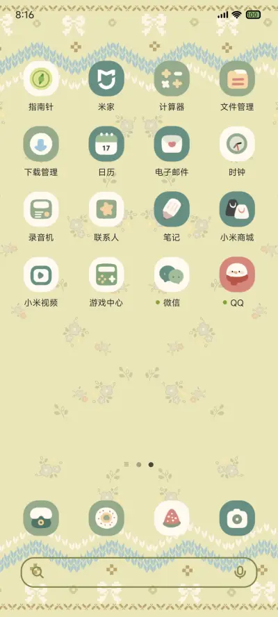 费尔岛 蜜梨心愿 - Screenshot 4