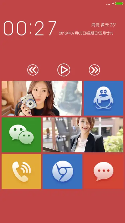 朴星善，韩国美人【好多壁纸+自由桌面】 - Screenshot 4