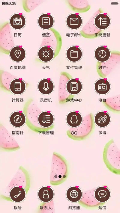 西瓜呀！西瓜 - Screenshot 3