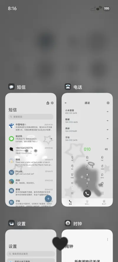 雨雾 天使黑白猫 - Screenshot 5