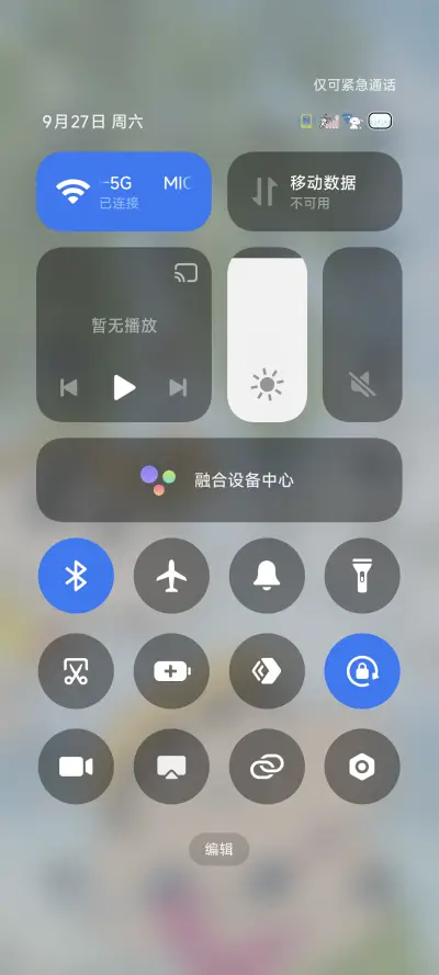 蜡笔小新海边派对 - Screenshot 6