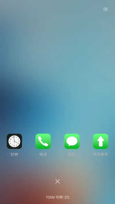 iOS爱殴A式 - Screenshot 6