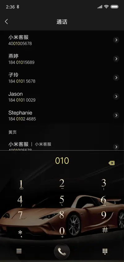 炫酷商务超跑 - Screenshot 6