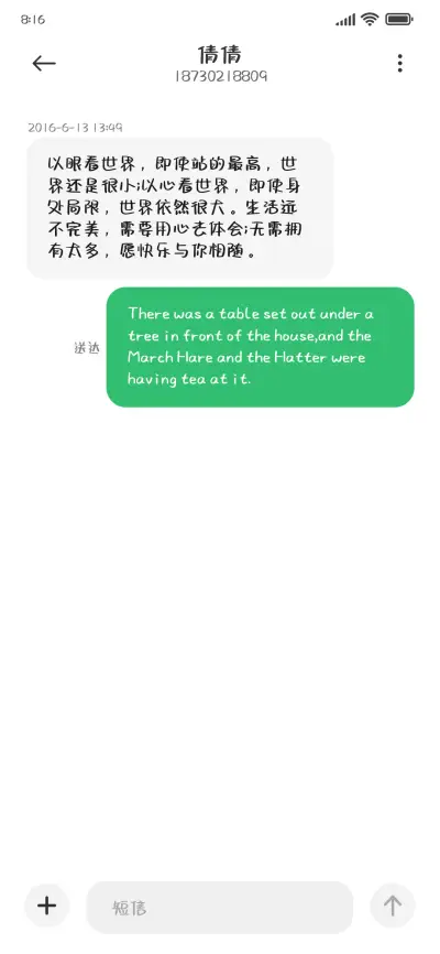 小乖我的世界乱糟糟 - Screenshot 3