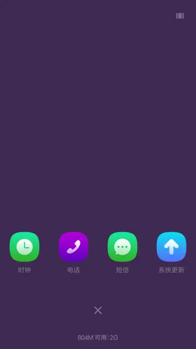 世界很大我很孤独 - Screenshot 4