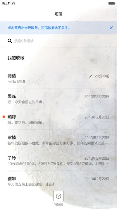 末日(好评返现，前20名) - Screenshot 12