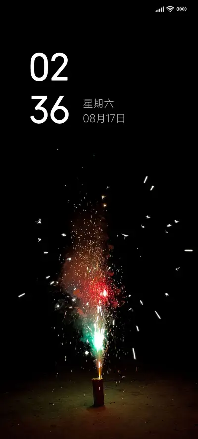 氛围感烟花 - Screenshot 1