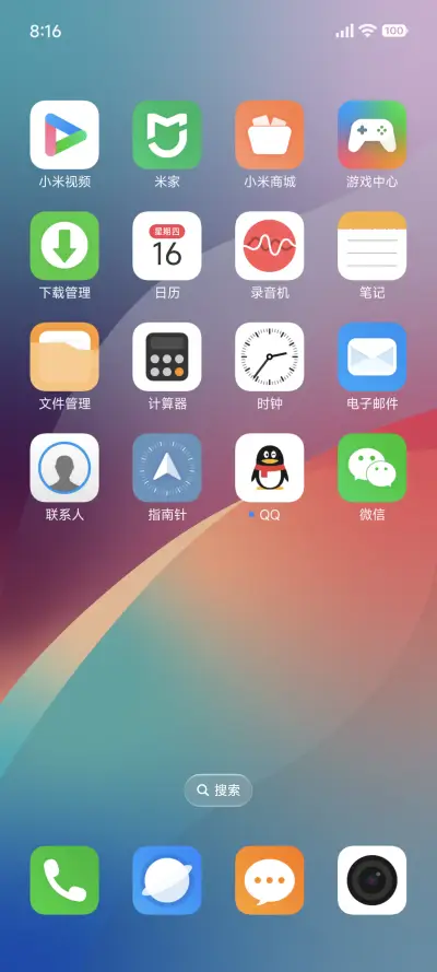 幻色 - Screenshot 3