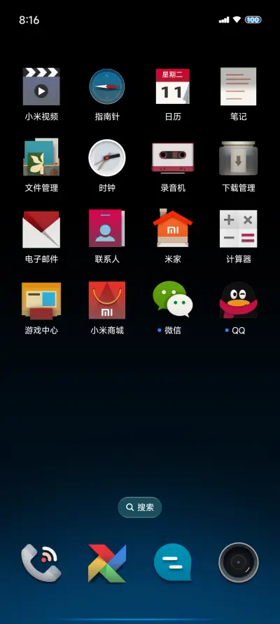 ONE h3 - Screenshot 3