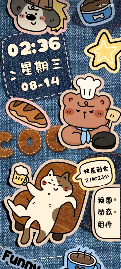 牛仔拼接卡片动物