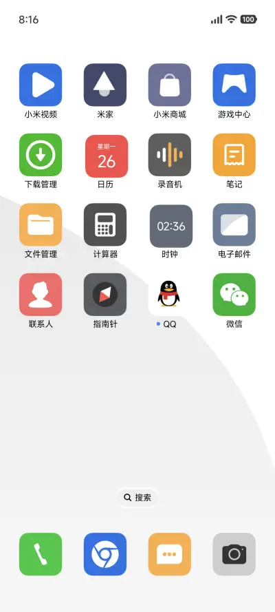 Plus纯简白 - Screenshot 3