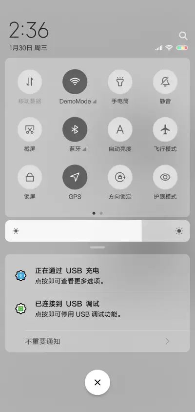 傻狍子的女朋友 - Screenshot 5